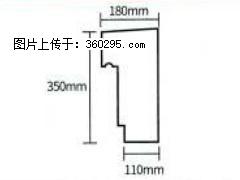 产品分解图型 - 檐口线，型号：SX311-YK-1，规格：180x350mm(1) - 鄢陵三象EPS建材 yanling.sx311.cc