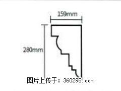 产品分解图型 - 檐口线，型号：SX311-YK-5，规格：159x280mm(5) - 鄢陵三象EPS建材 yanling.sx311.cc