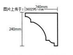 产品分解图型 - 檐口线，型号：SX311-YK-6，规格：240x240mm(6) - 鄢陵三象EPS建材 yanling.sx311.cc