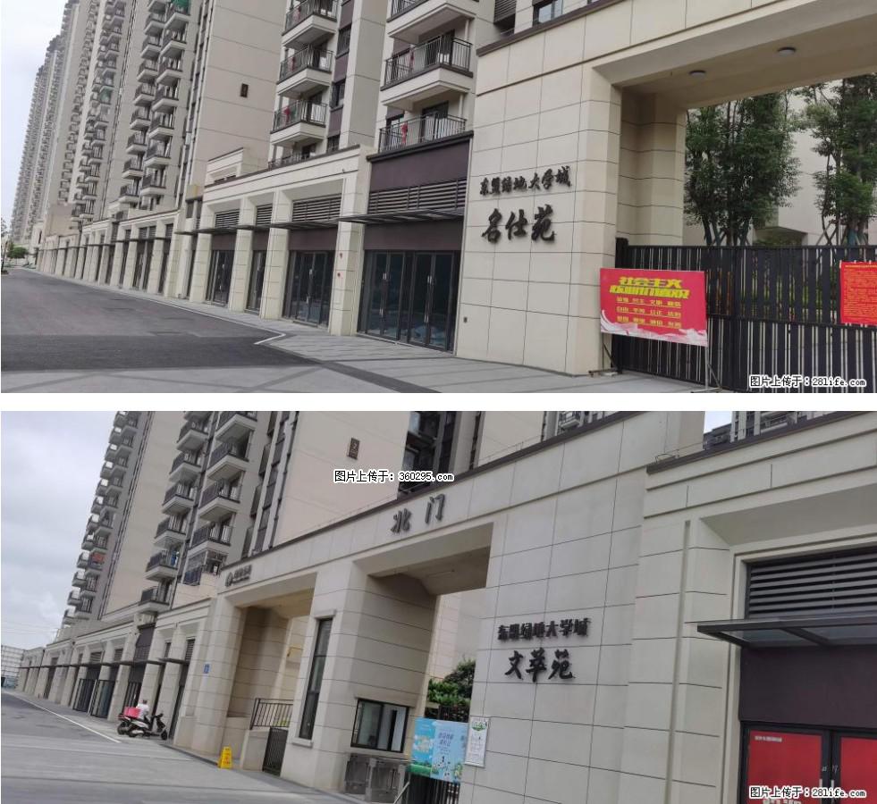 绿地东盟大学城 grc构件1(11) - 鄢陵三象EPS建材 yanling.sx311.cc